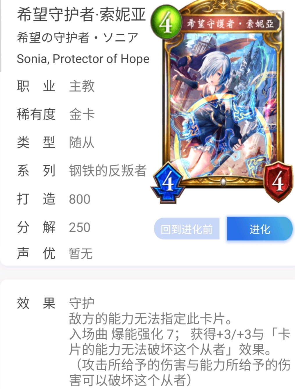 影之诗的那些梗1