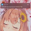 【DD日报】『1.29』  莉姬立绘被盗用事件，绊爱AR收藏卡众筹开始
