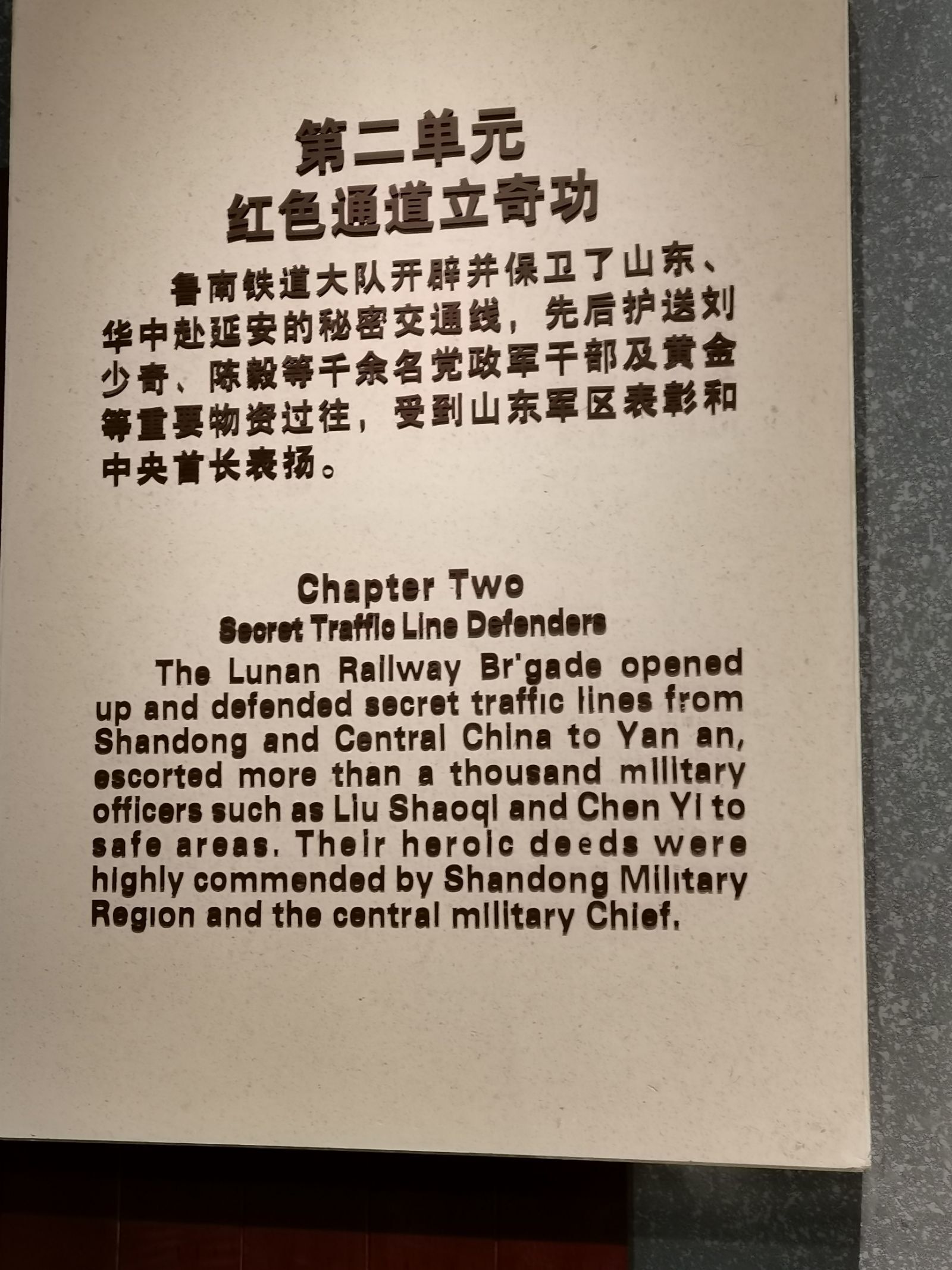 枣庄SEO优化