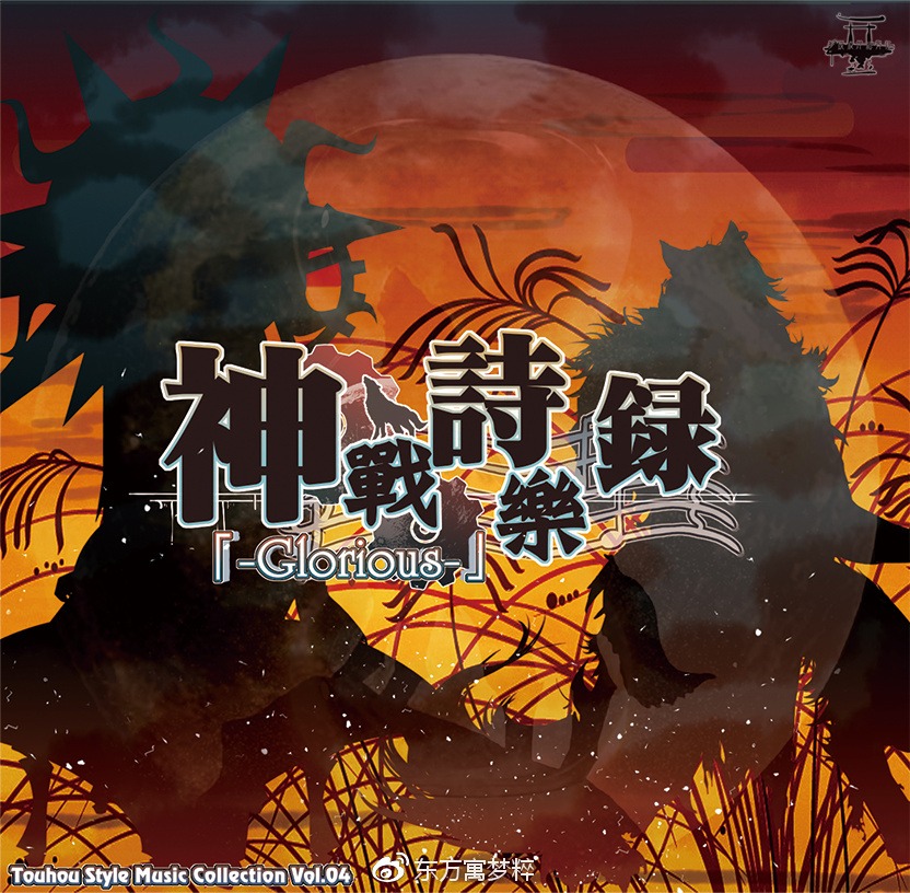 【华梦之粹】社团介绍 专题