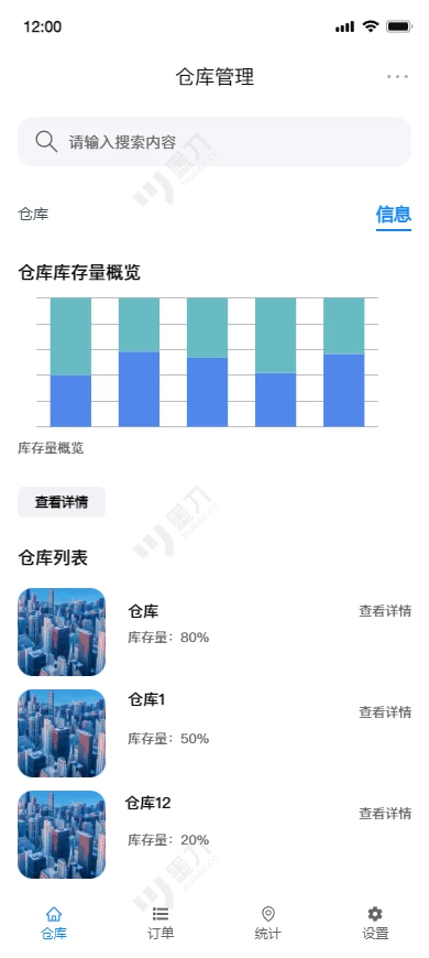 image-20240428152410574