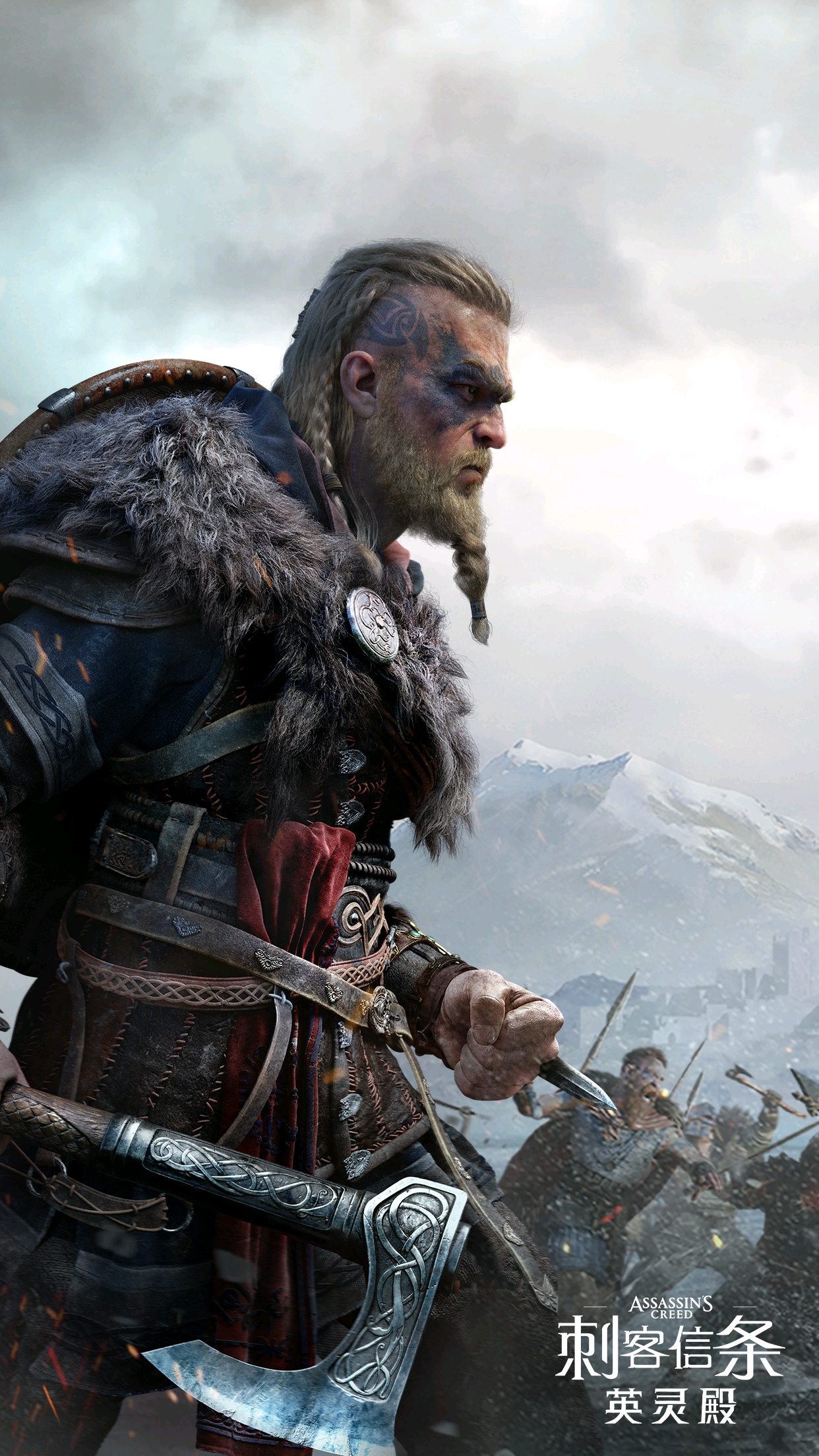 刺客信条:英灵殿