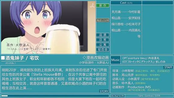 18年1月百合番预览 哔哩哔哩 18年1月百合番预览 哔哩哔哩