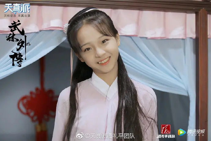 陈舒宜饰演郭芙蓉