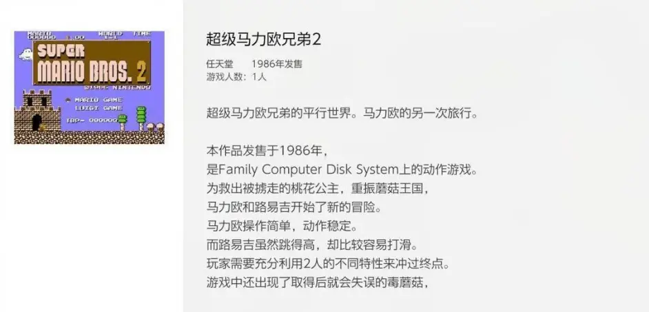 SWITCH会免程序新增三款游戏!配合港版会员新增中文菜单- 哔哩哔哩