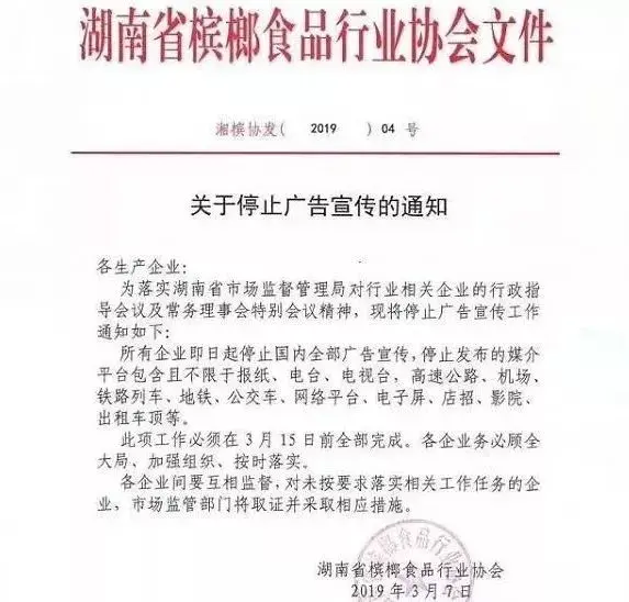 口腔专家 若不限制槟榔年将超500万人患口腔癌 哔哩哔哩 口腔专家 若不限制槟榔年将超500万人患口腔癌 哔哩哔哩