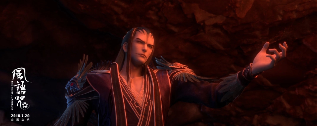 侠岚《风语咒》个人影评