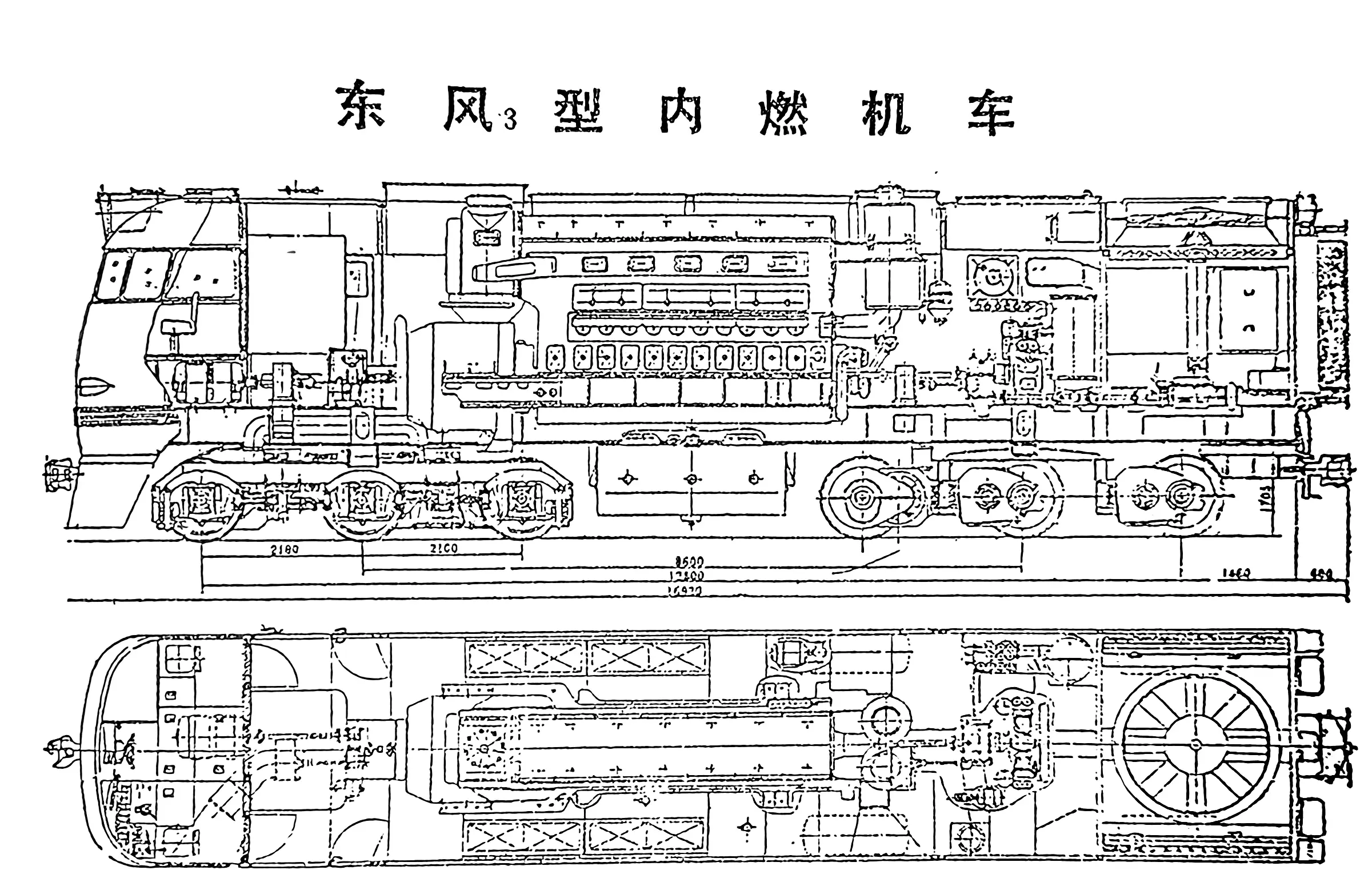 东风7g型内燃机车参数图片