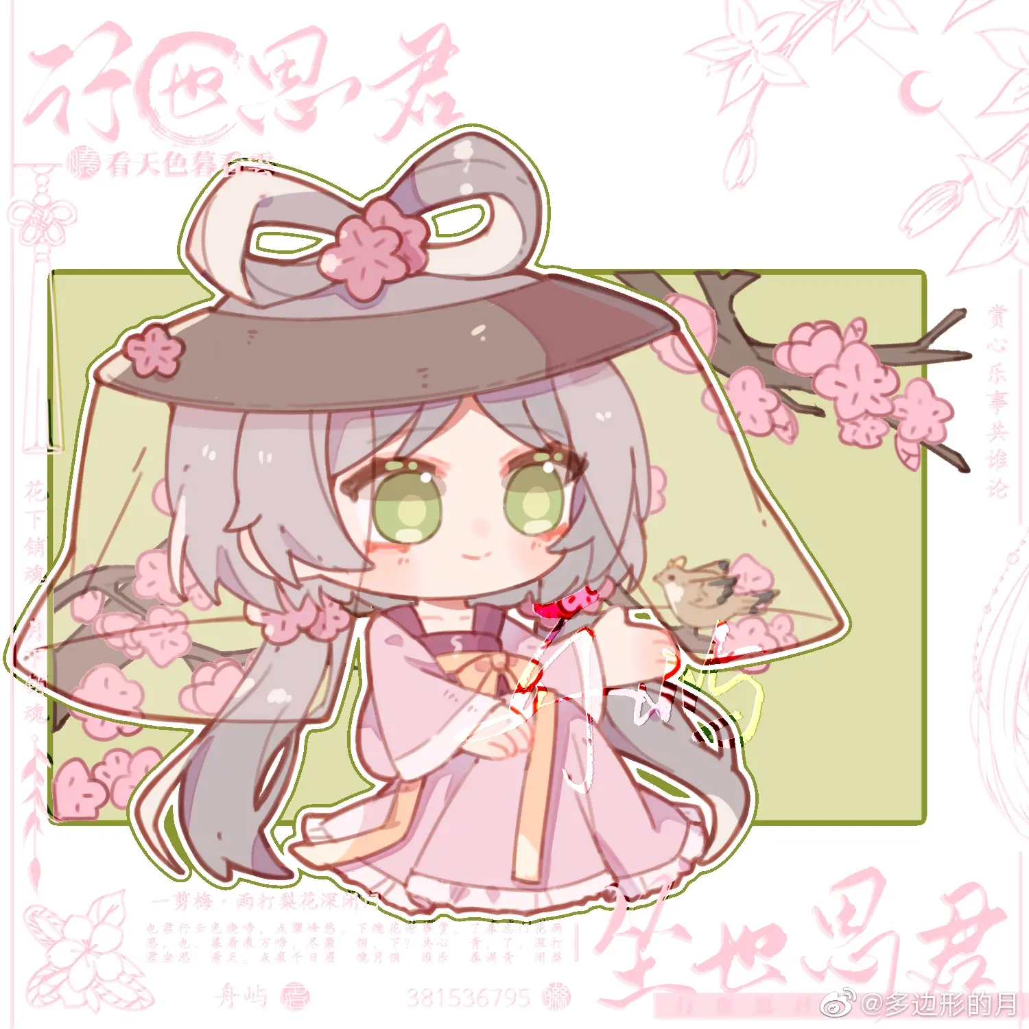 洛天依的精美图片੭ ᐕ)੭*⁾共56张