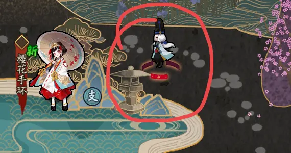 阴阳师 平安奇谭八岐大蛇 中等 图文攻略详情 哔哩哔哩