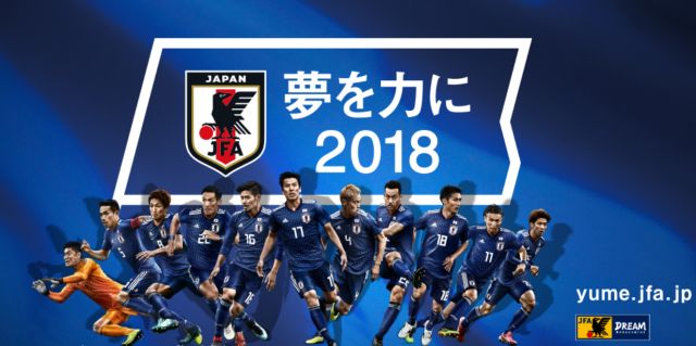 乐活日本 | 世界杯十六强仅一支亚洲球队,日本足