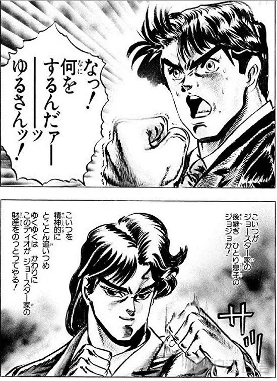 异端荒木飞吕彦 没有比 Jojo 更王道的漫画 哔哩哔哩