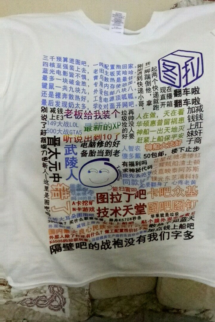 【图拉丁】图吧战袍