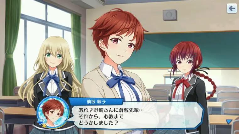 八月的灰姑娘棒球队 10 24 仙波绫子生日剧情 哔哩哔哩