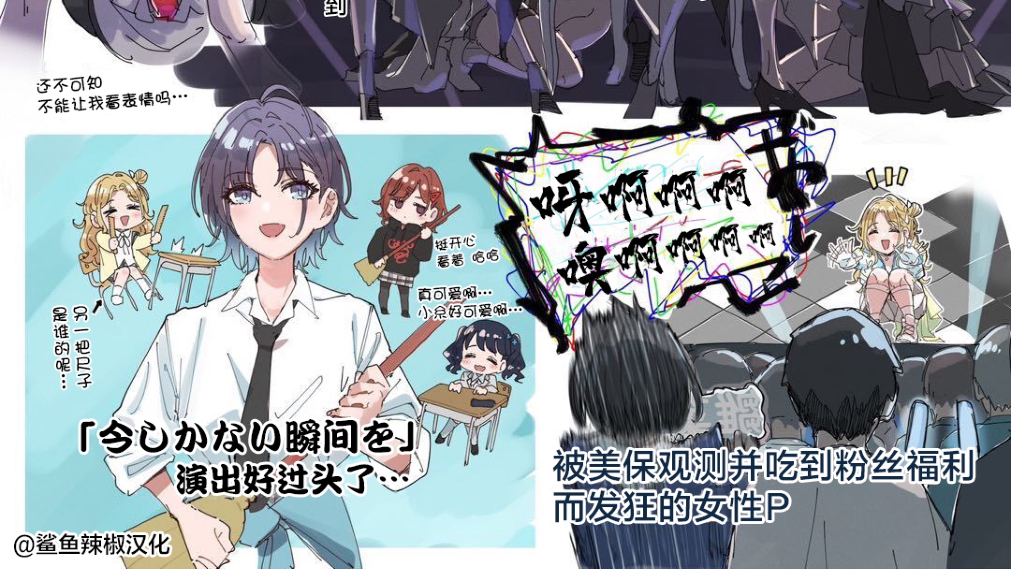 佃勇人老师的五周年Live感想 哔哩哔哩
