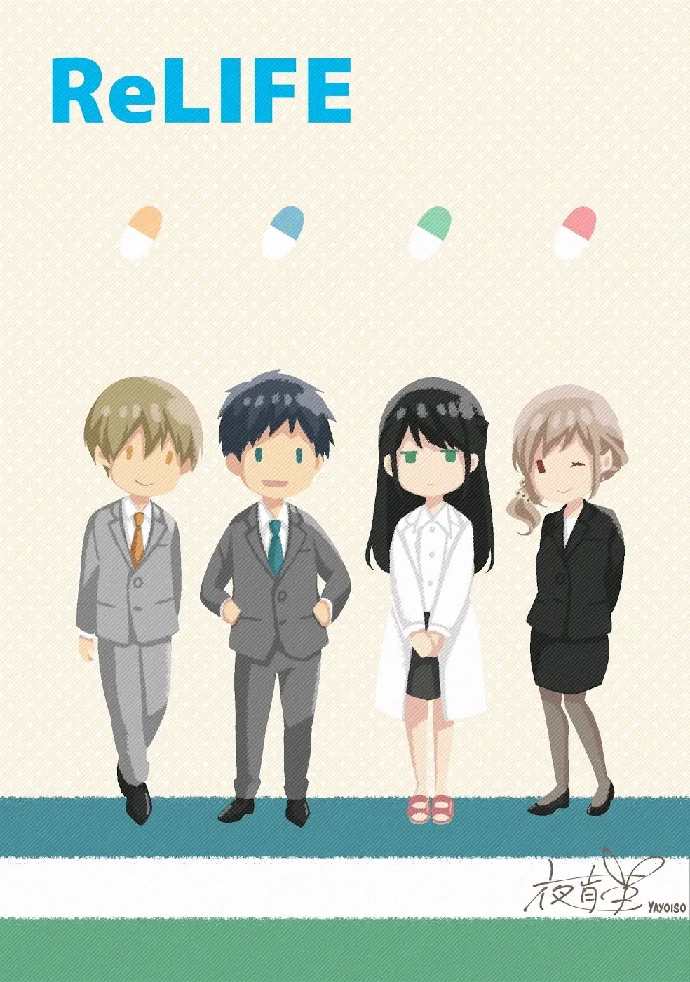 Relife 