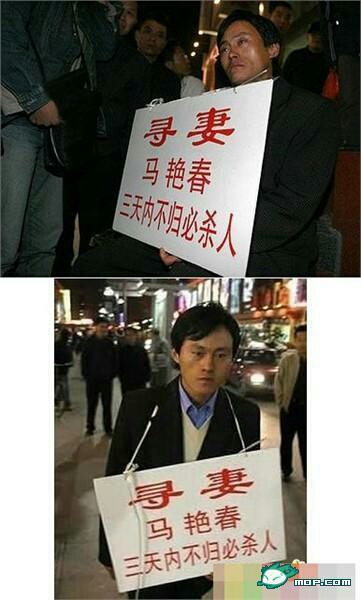 针对网友热议的"杀妻帝"一事,记者在网上搜索,对于