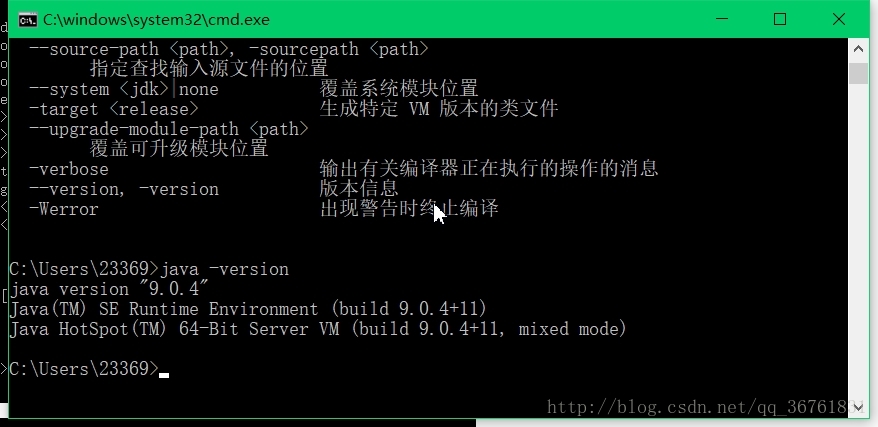 Java JDK环境配置以及环境测试过程(适用于W