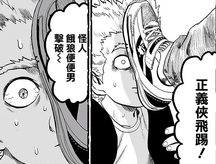 一拳超人怪人实力排行(个人向)(包括重制版)