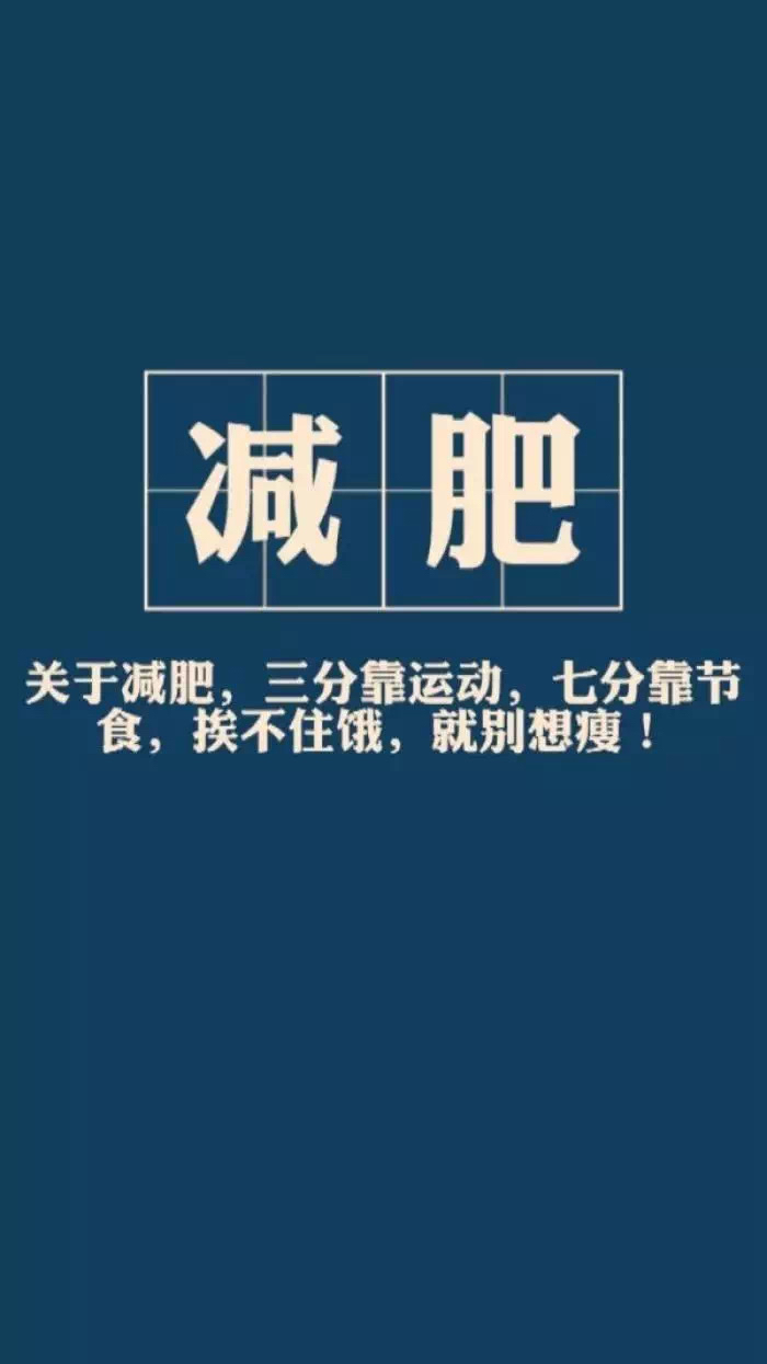 壁纸