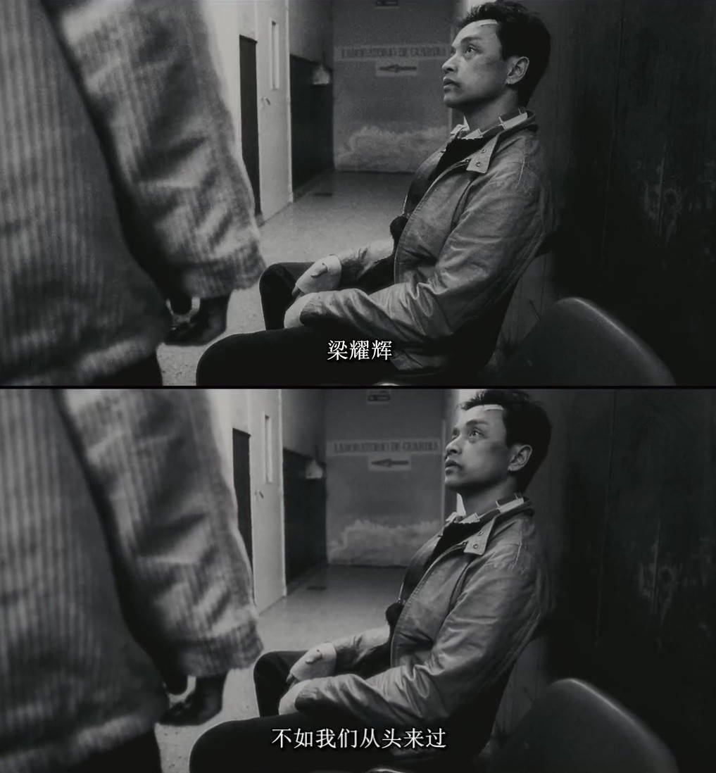 王家卫《春光乍泄》