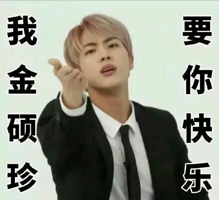 当阿米给弹扎辫子［防弹少年团 BTS］