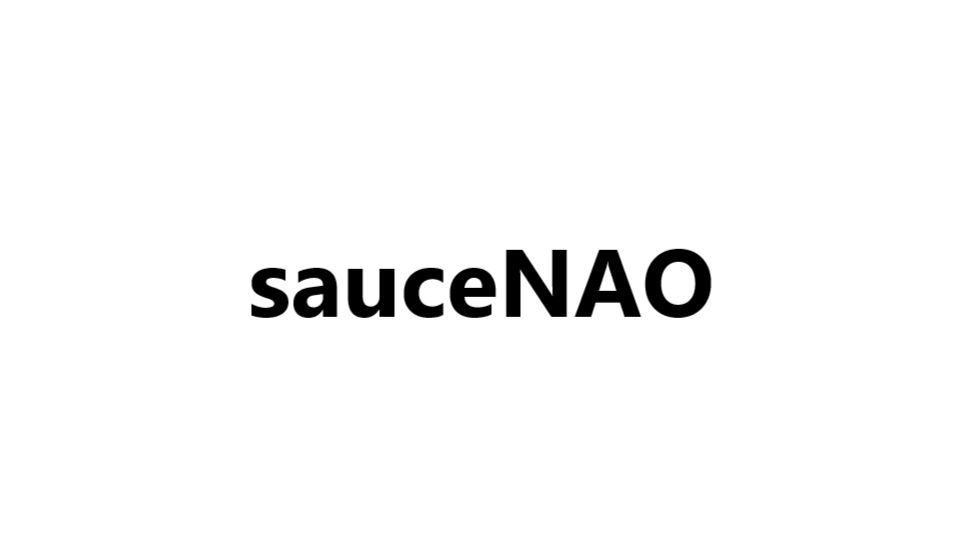 网站推荐 sauceNAO 哔哩哔哩