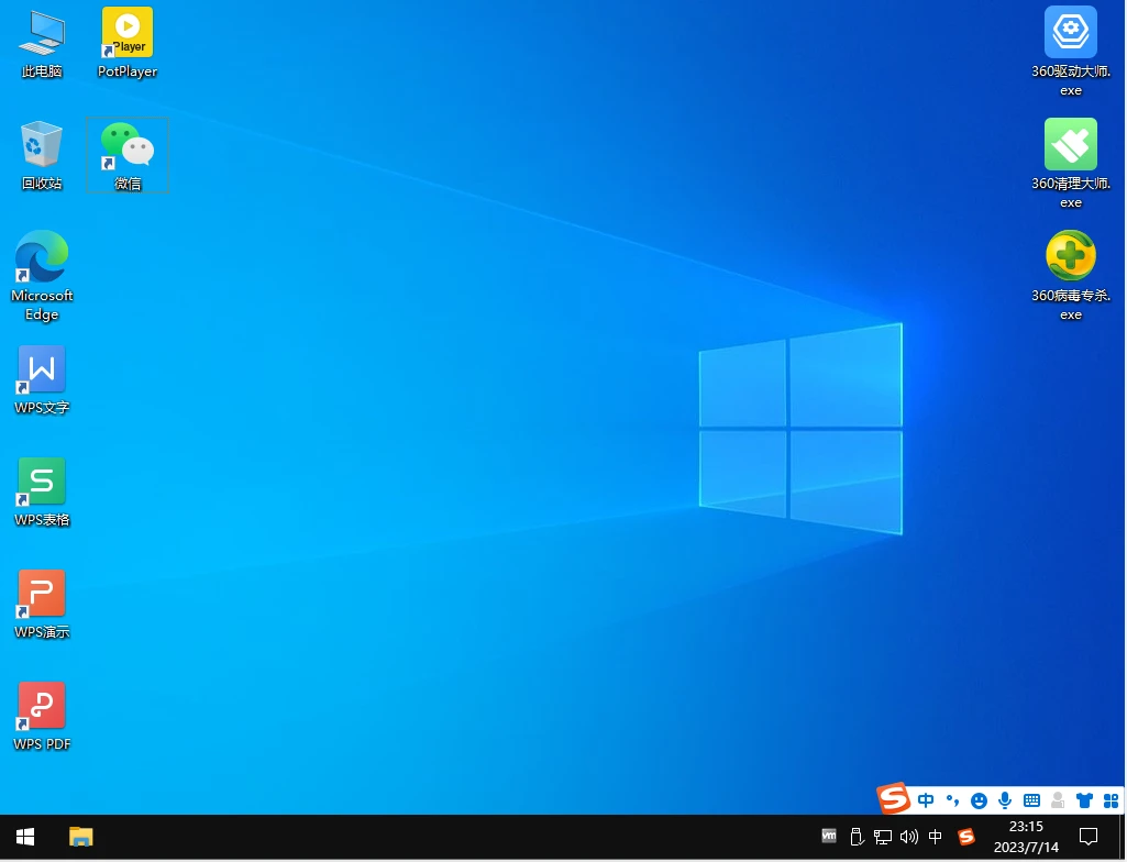 如何为老式电脑重新安装Windows 10操作系统？