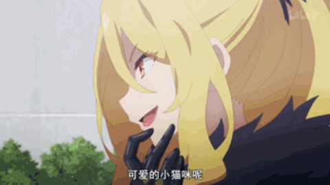 臭鼬连欧不公主连结表情包送上全是自己截的图