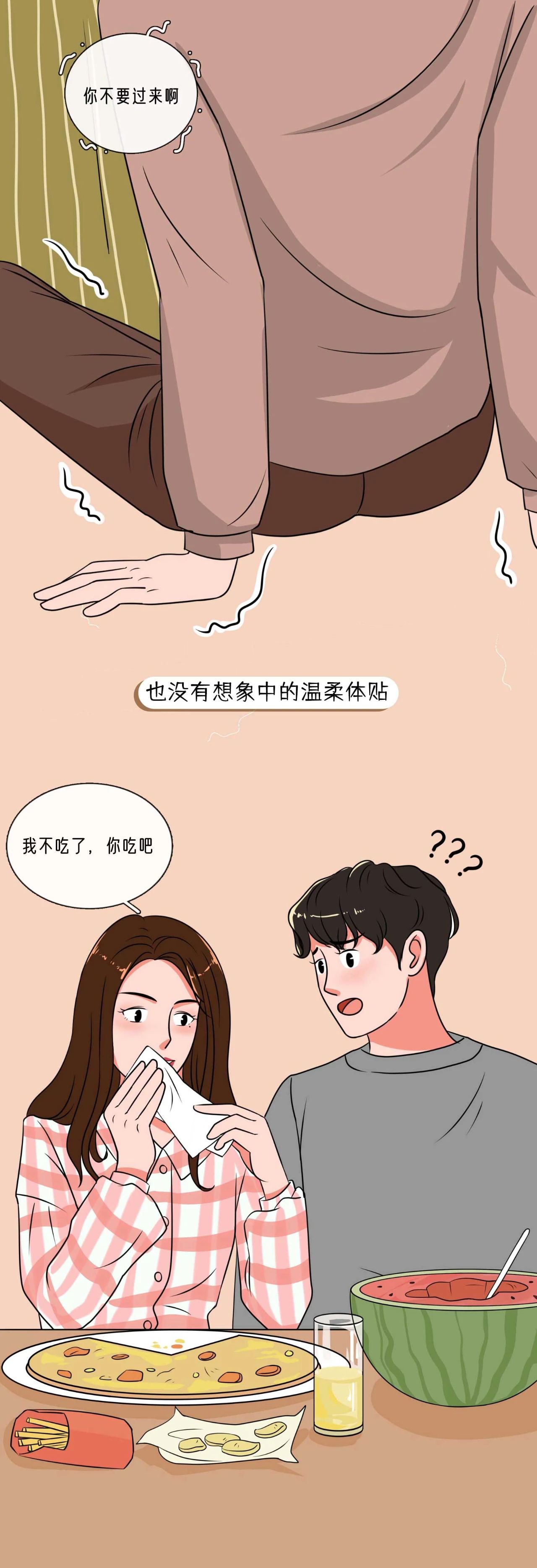 第一次和女朋友同居到底有多刺激8