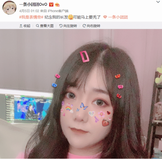 斗鱼呆妹考虑再三决定退出直播圈!网友:你可千