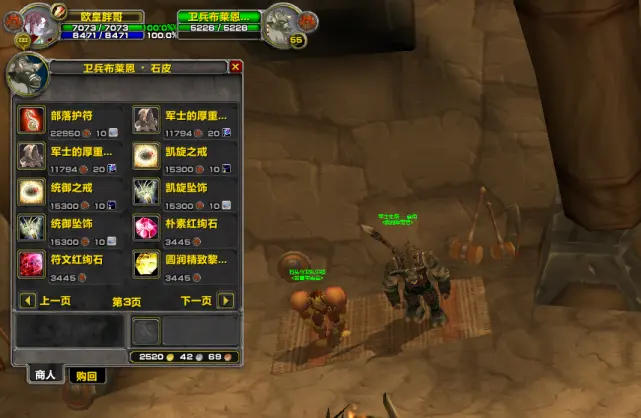 魔兽tbc:s1竞技场进入结算期,6款道具荣誉减半,可以用到太阳井