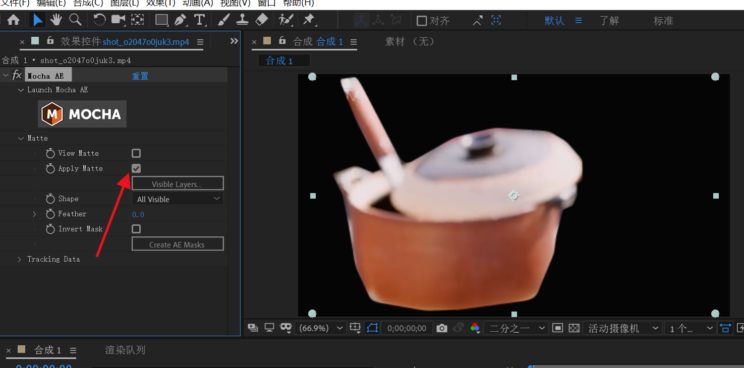 Mocha追踪找不到Export导出怎么办？ 哔哩哔哩