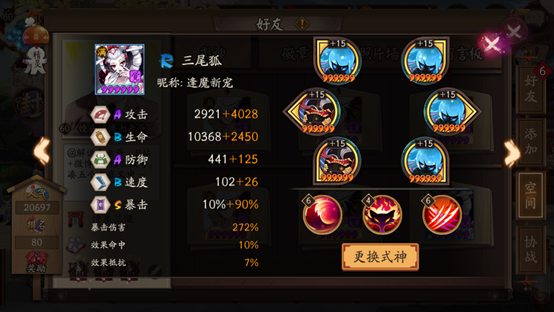 赤影妖刀姬