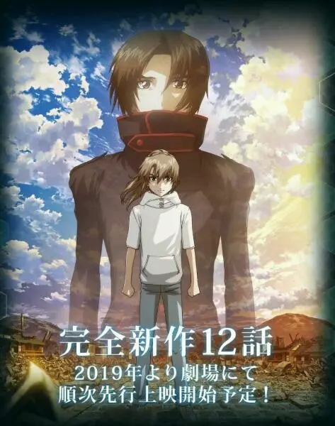 10月新番 剧场版tv Rip 蒼穹のファフナーthe Beyond Dvd 7p 文案备忘录 哔哩哔哩