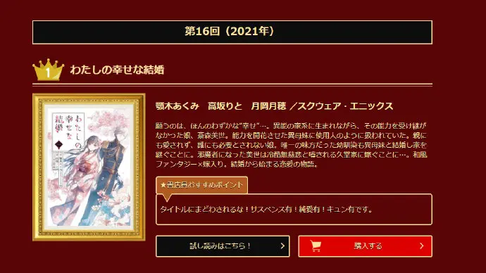 Anitama News Bilibili 专栏版 哔哩哔哩