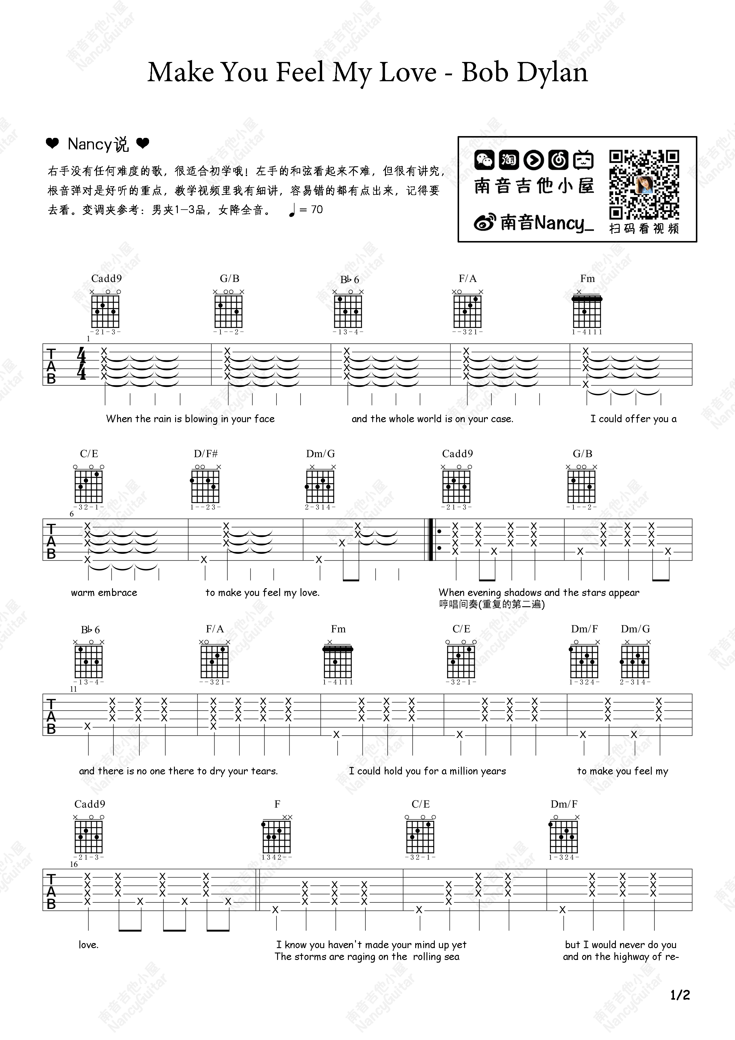 my love吉他谱_西城男孩_C调弹唱72%单曲版 - 吉他世界