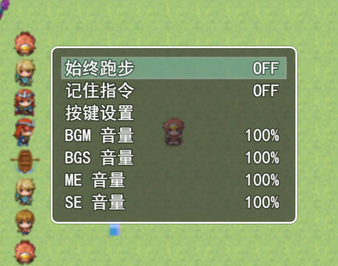 rpg maker mv 全键盘插件 自编写 - 哔哩哔哩