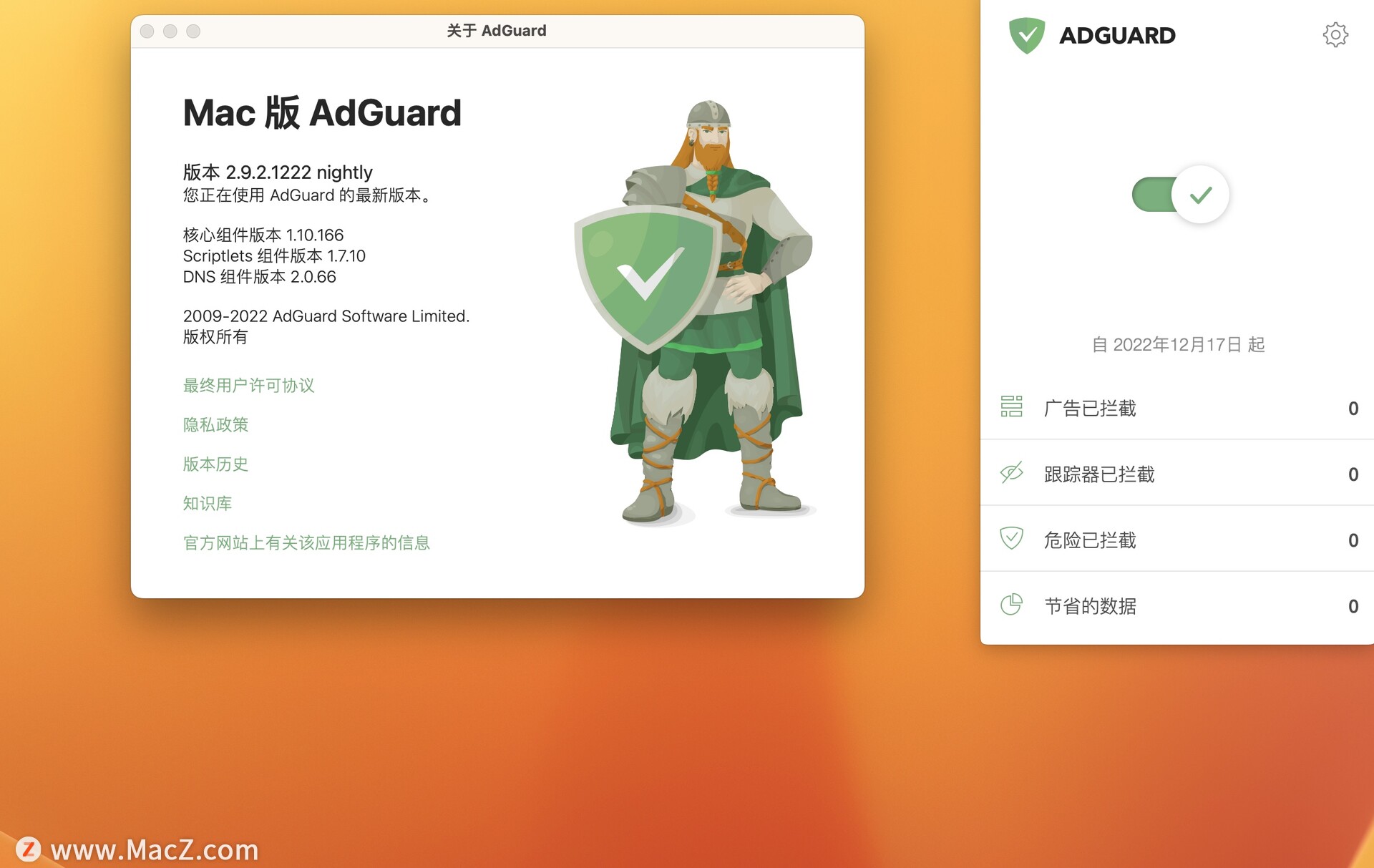 adguard nightly build mac