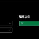 洛斯勒食斯给零-Lossless Scaling无损放大补帧