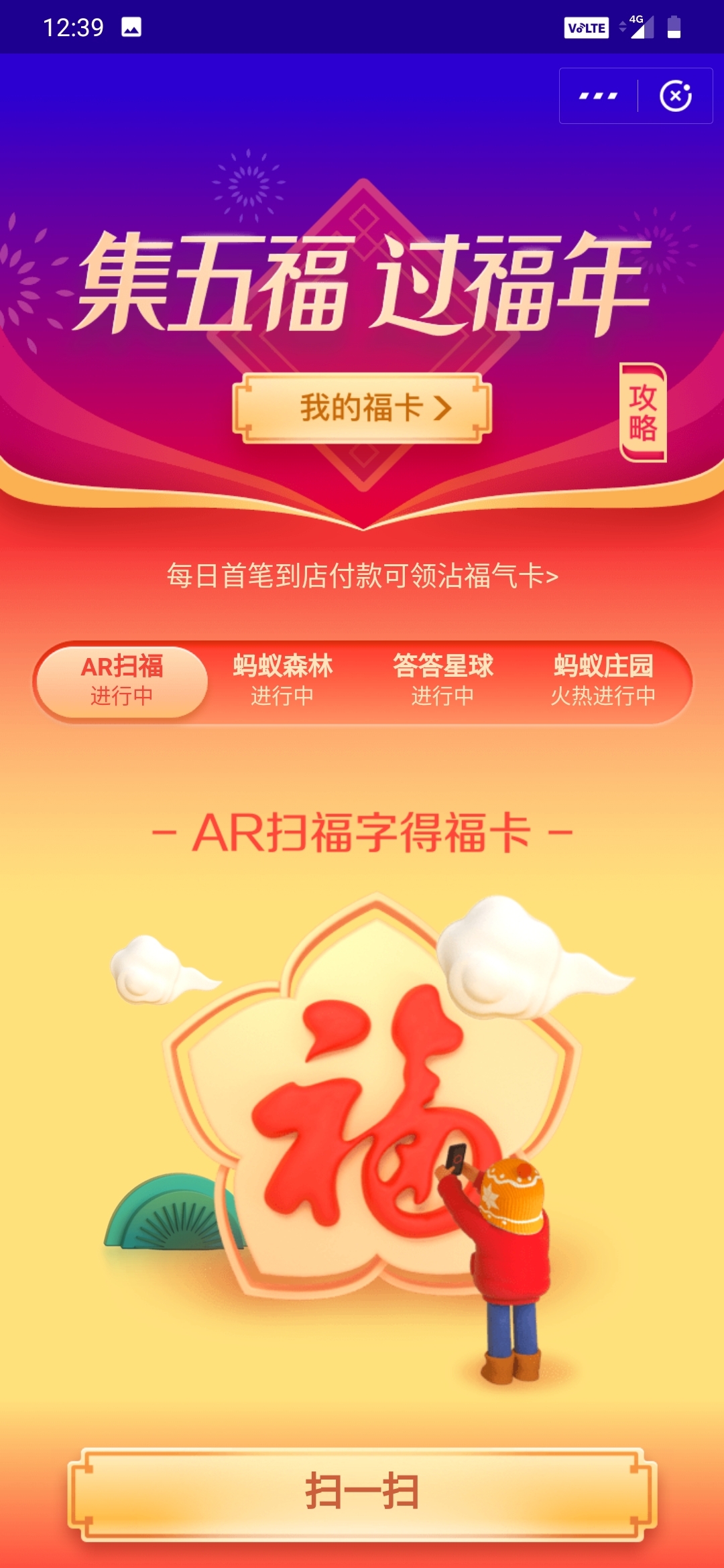 花花卡与其他福卡不同处