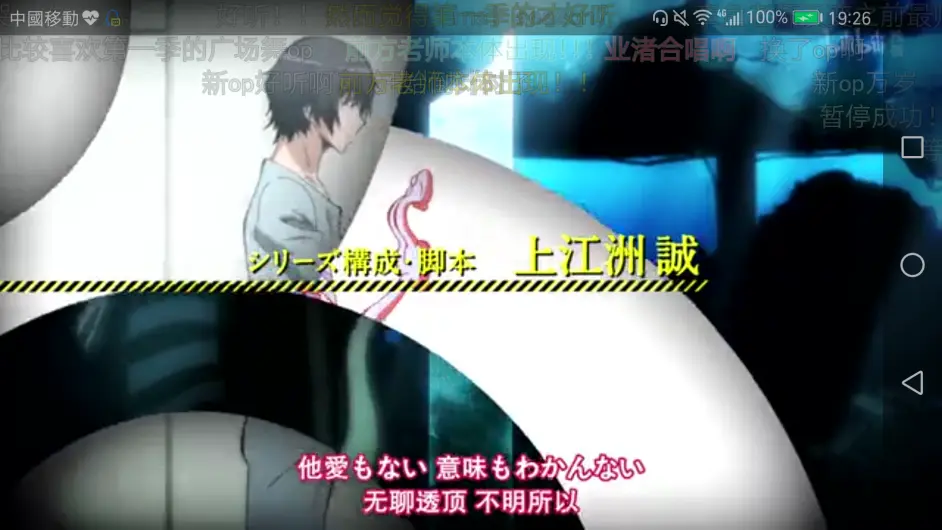 三年e班 暗杀教室 杀老师 您是我们遇到过的最好的老师 我们 永不毕业 哔哩哔哩