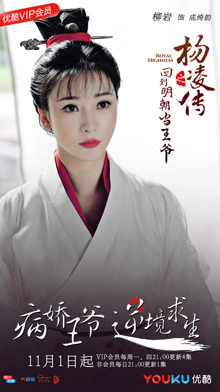 《回明之杨凌传》中,没有大咖演员的加持,主创团队坚持"以角选人"的