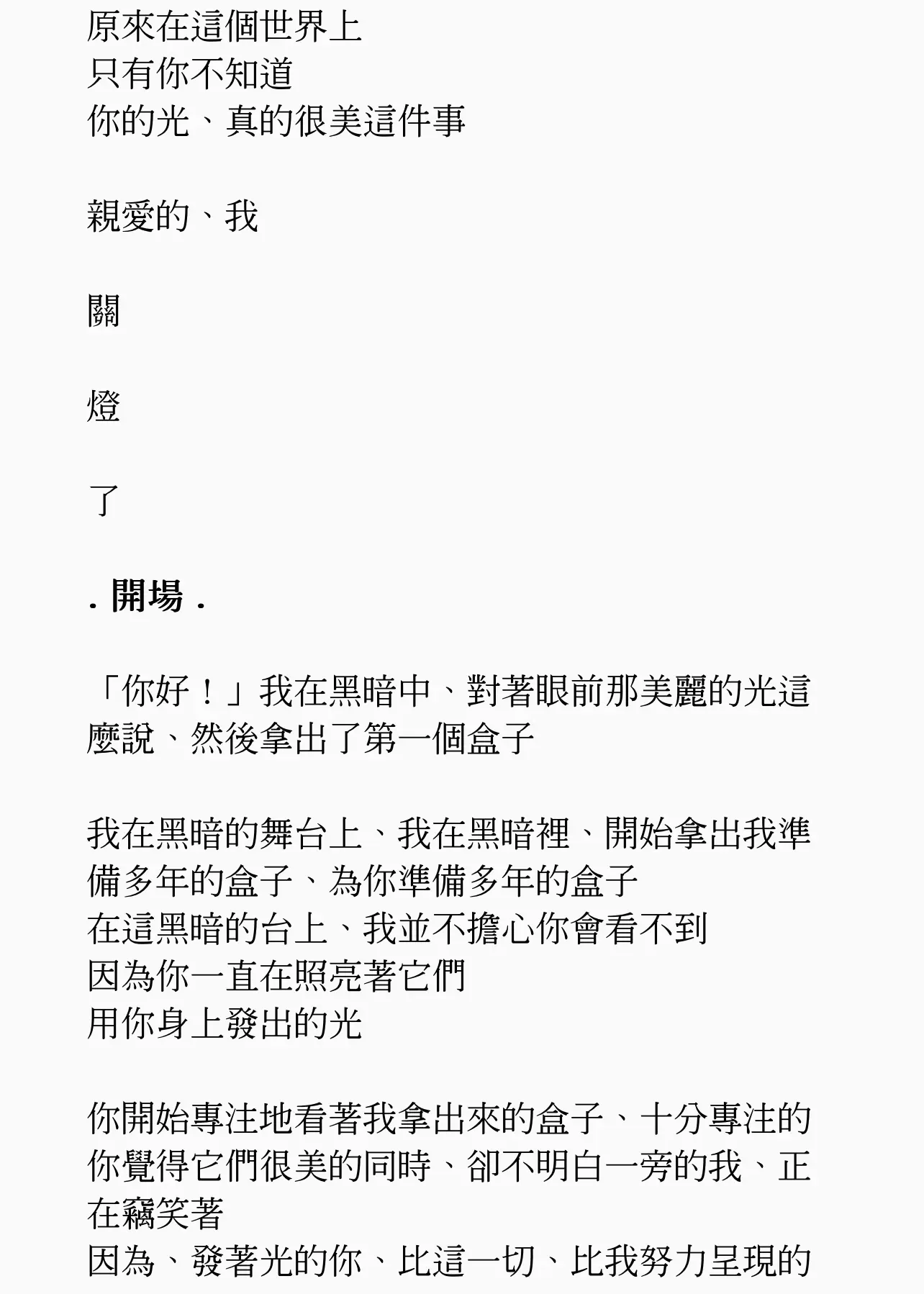 黄俊郎的黑 - 哔哩哔哩