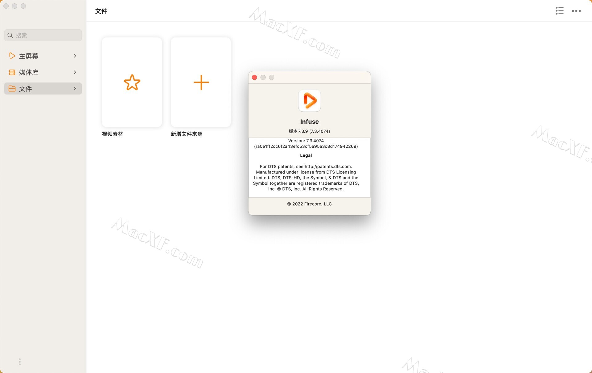  infuse pro mac 