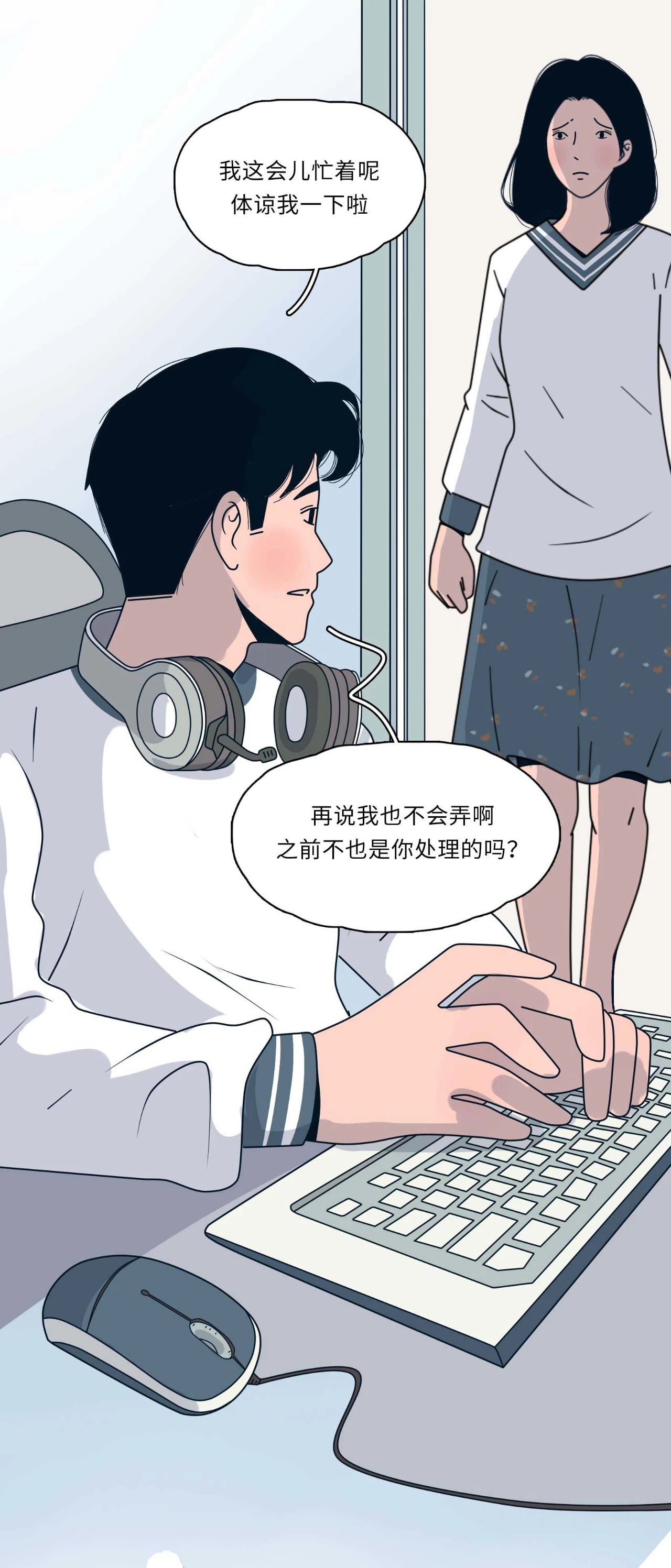 他爱不爱你去趟卫生间就知道了4