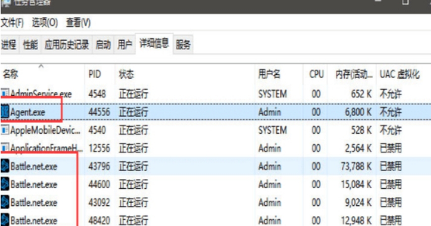 战网报错BLZBNTBGS00000006解决方法