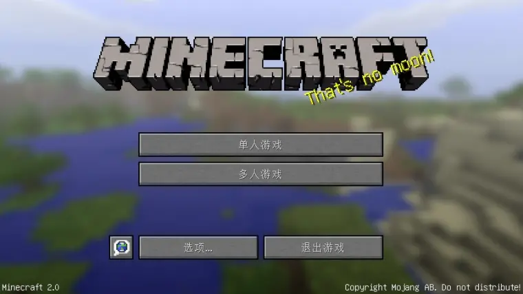 关于minecraft Java版2 0 哔哩哔哩