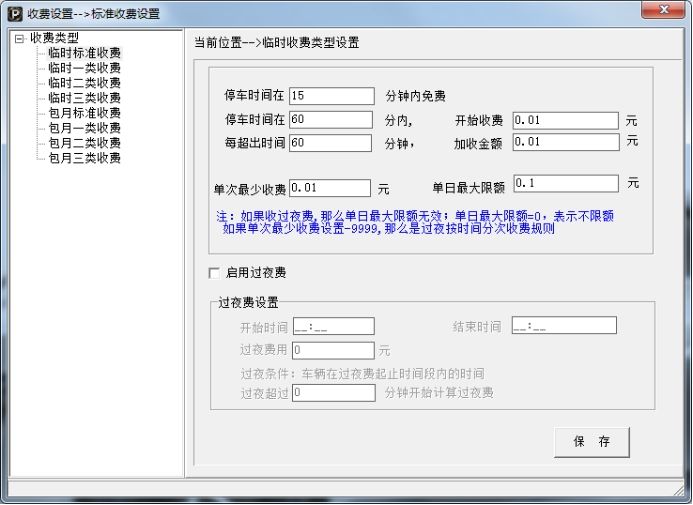 码支付系统源码最新版破解教程_码支付系统源码开源全解密_码支付系统
