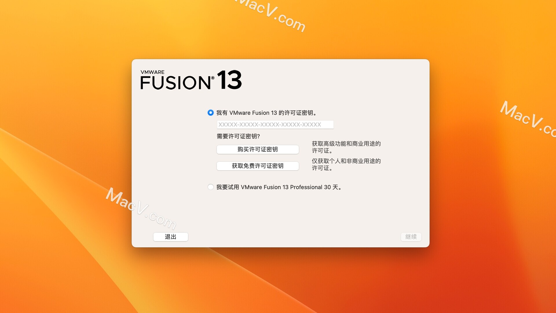 vmware fusion pro m1